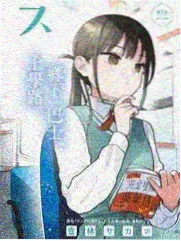 综艺城市漫游者第九期海报