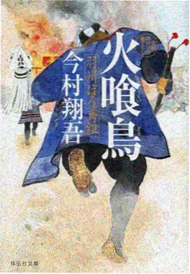 动漫银砂旅人高清海报