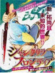 综艺声临其境夜第十一期海报