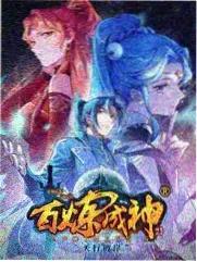 综艺漫游者日记第二期海报